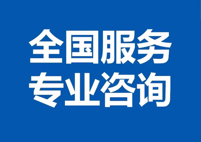 金寨封存公积金代提